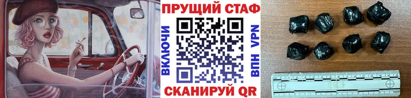 Купить Майкоп Гашиш КОКАИН Галлюциногенные грибы A-PVP Конопля Меф Амфетамин