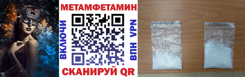 как найти закладки  Майкоп  Амфетамин 98% 