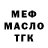 КЕТАМИН VHQ Crispin Sugita