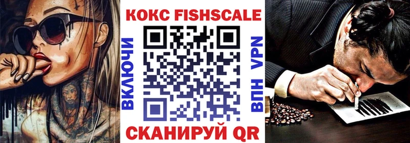 КОКАИН Колумбийский  Майкоп 
