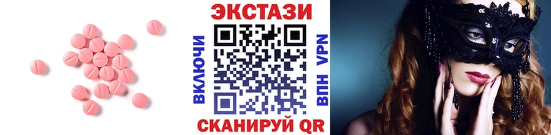 ЭКСТАЗИ louis Vuitton  Майкоп 