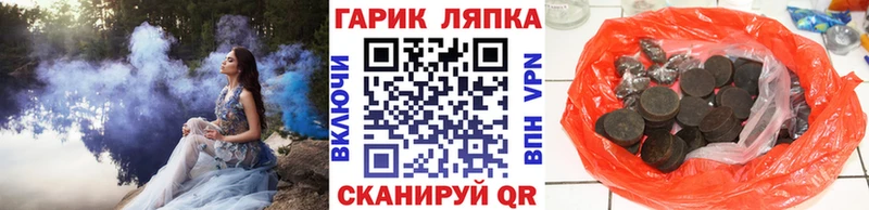 ГАШ гашик  omg зеркало  Майкоп 