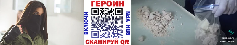 Героин герыч  Майкоп 