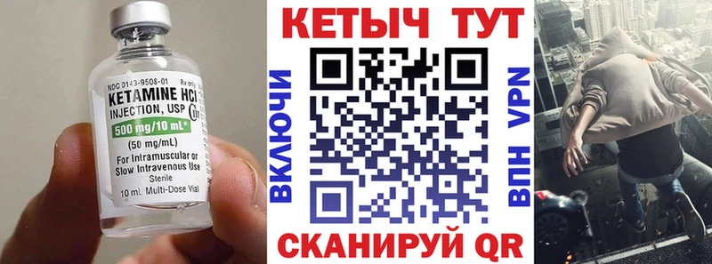 КЕТАМИН ketamine  Майкоп 