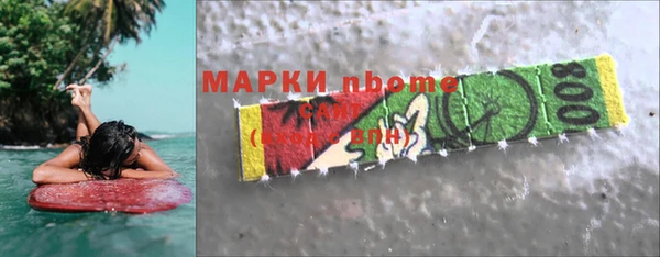 кокаин Сосновка