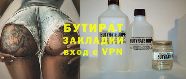 твердый Армянск