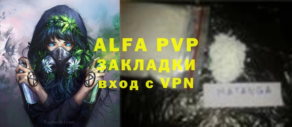 гидропоника Арсеньев