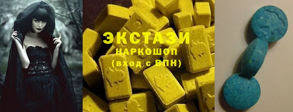 COCAINE Аркадак