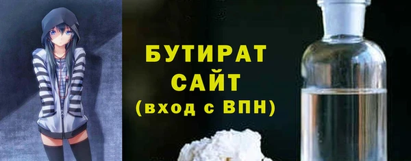 гидропоника Арсеньев