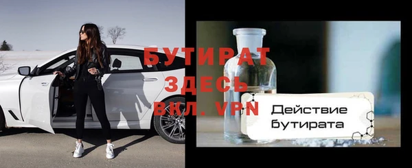 твердый Армянск