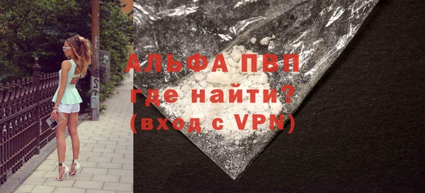 твердый Армянск