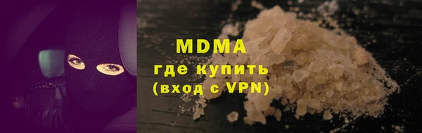 соль ск Сосновый Бор