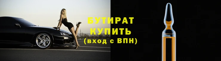 сатива Сосновоборск