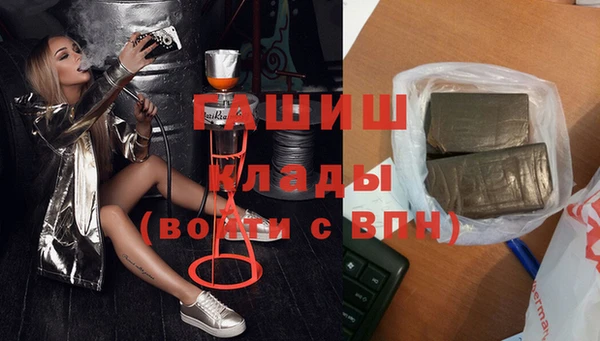 твердый Армянск