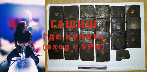 кристаллы Алзамай