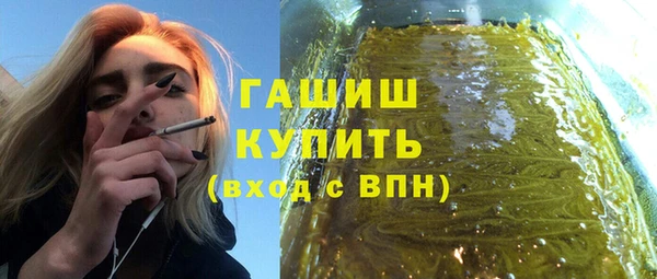 твердый Армянск