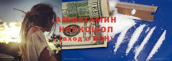 кристаллы Алзамай