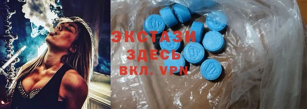твердый Армянск