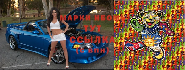 COCAINE Аркадак
