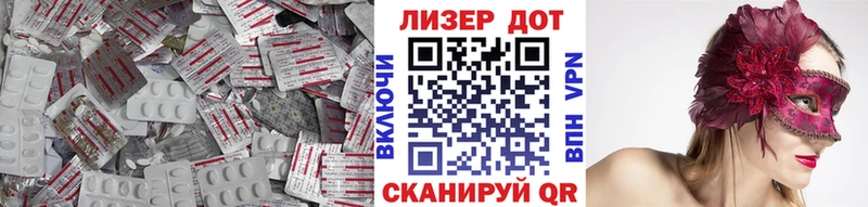 Лсд 25 экстази ecstasy Майкоп