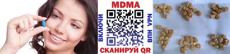 MDMA молли  Майкоп 