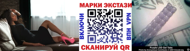 Марки NBOMe 1,8мг  kraken tor  Майкоп 