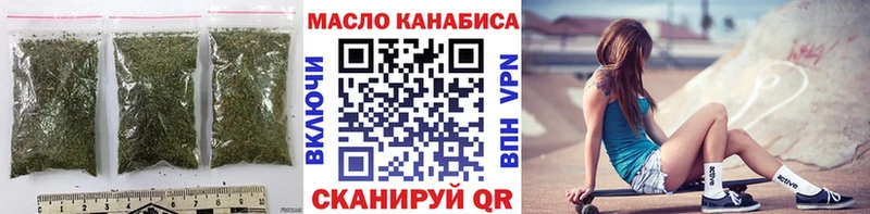 где продают   Майкоп  omg ссылки  ТГК THC oil 